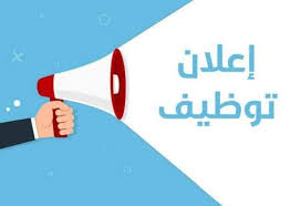 تحلية المياه وظائف وظيفة في  بنغازي, ليبيا