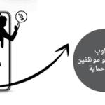 التقديم علي وظيفة وظائف ماشندايزر في  مكة, السعودية